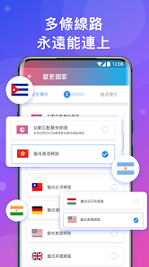 快连加速app下载免费版android下载效果预览图